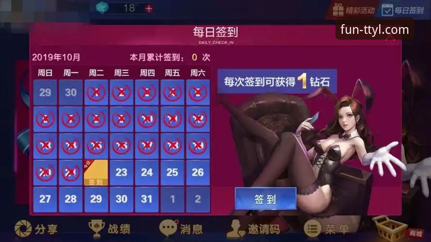 2026天天娱乐官方网站入口详解：技术评测与使用指南