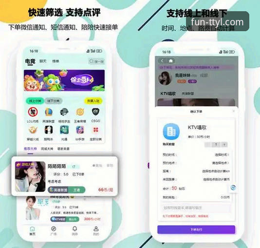 5个让你高效使用天天娱乐客户端的实用技巧