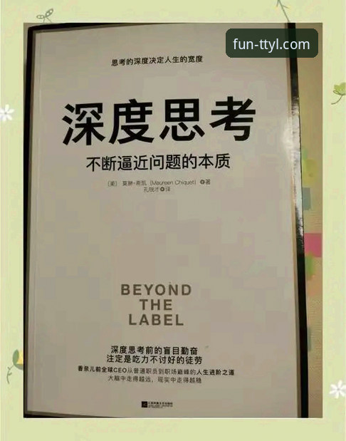 天天娱乐官方网站登录背后的真相：一个深度思考者的多维解析