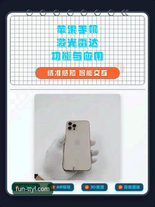 揭秘TTYL苹果手机下载背后的技术真相：从安装失败到流畅体验的全流程解析