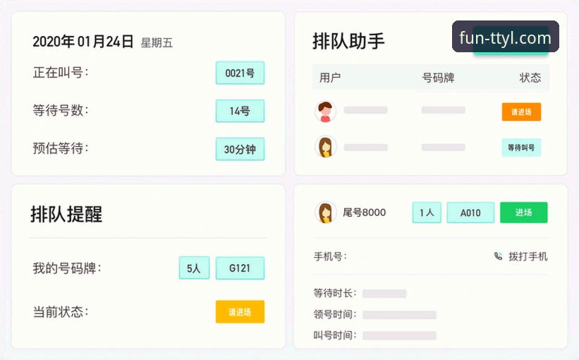 天天娱乐登录流程详解：快速上手TTYL平台新体验