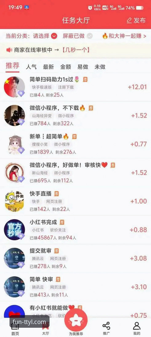天天娱乐平台最新消息：TTYL娱乐平台功能升级引发行业关注