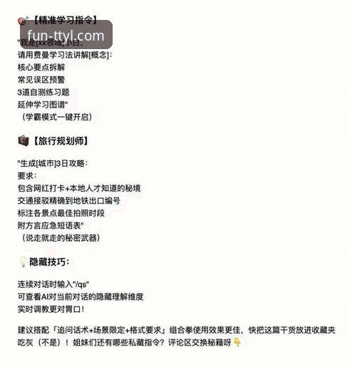 掌握TTYL最新版本下载使用指南的5个核心要点
